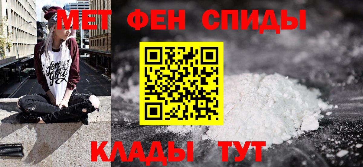 Amphetamine 97% Донецк