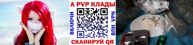 что такое   Донецк  shop состав  A-PVP кристаллы  ОМГ ОМГ зеркало 