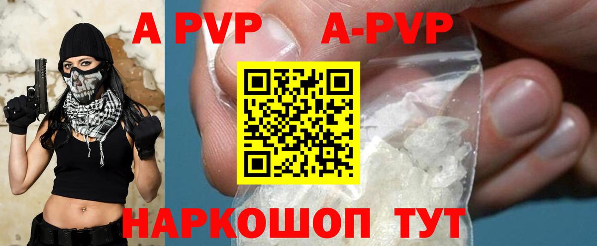 Амфетамин Донецк