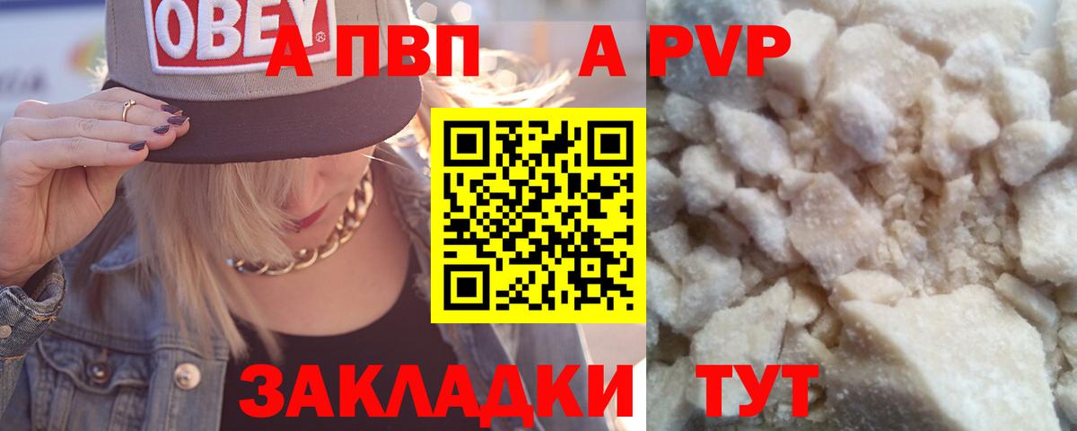 A PVP VHQ Донецк