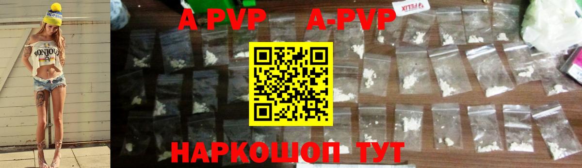 Alpha PVP  Вход с VPN  A-PVP VHQ  Донецк  A PVP крисы CK 