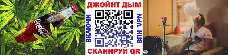 Еда ТГК конопля  где продают   Донецк 
