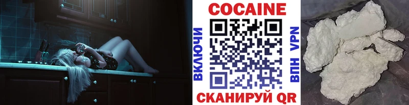 COCAIN 98%  закладка  Донецк 