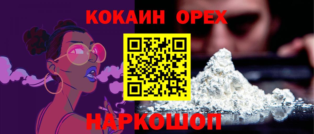 даркнет сайт  Вход с VPN  Донецк  Cocaine Columbia  Cocaine Боливия 