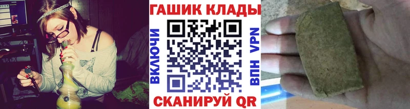 ГАШ гарик  Донецк 