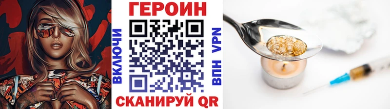 Героин хмурый  Донецк 