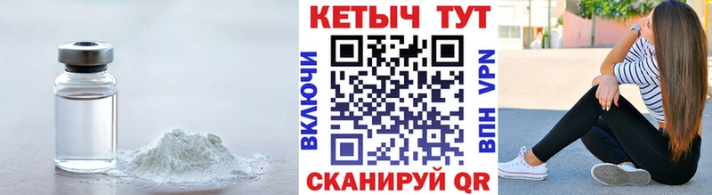 КЕТАМИН VHQ  где можно купить   Донецк 