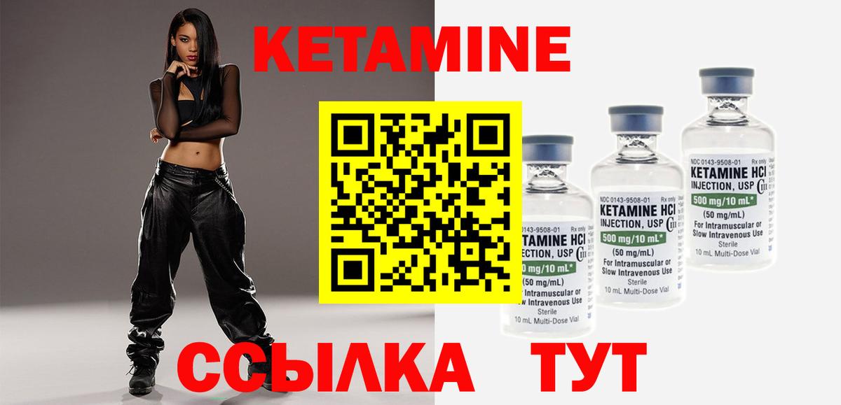 Метамфетамин  Донецк  Вход с VPN  КЕТАМИН  Меф МЯУ МЯУ   Марихуана  КОКАИН  ГАШИШ 