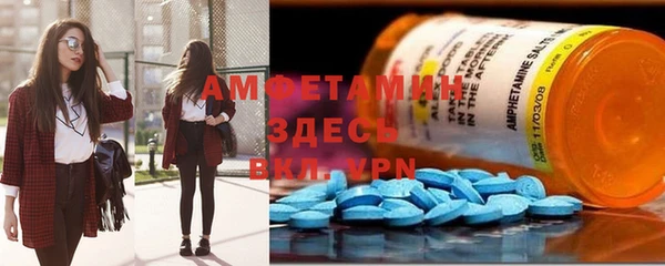 Альфа ПВП Абаза