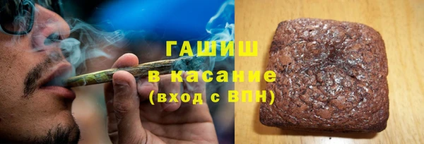 стафф Абинск