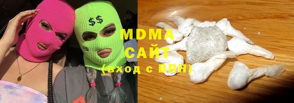 стафф Абинск