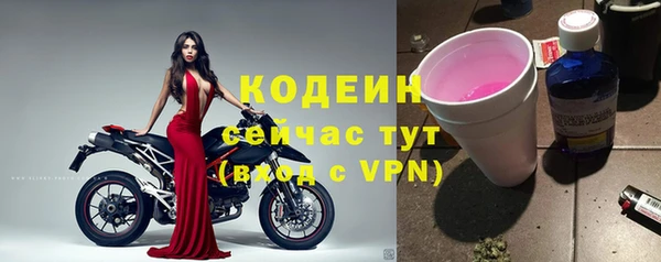 Альфа ПВП Абаза