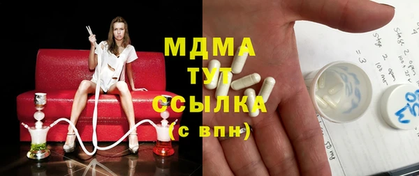 гидра Абдулино