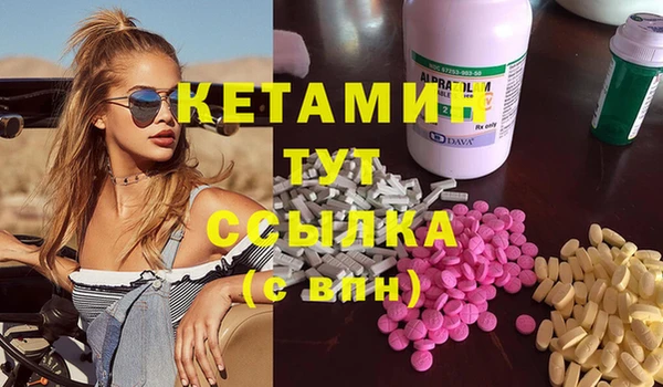 Альфа ПВП Абаза