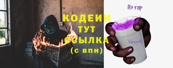 Альфа ПВП Абаза