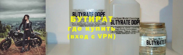 гидра Абдулино