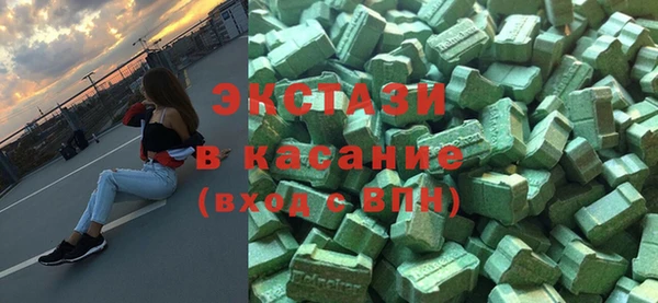 гидра Абдулино