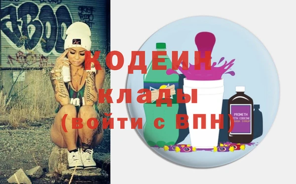 гидра Абдулино