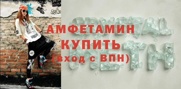 Альфа ПВП Абаза