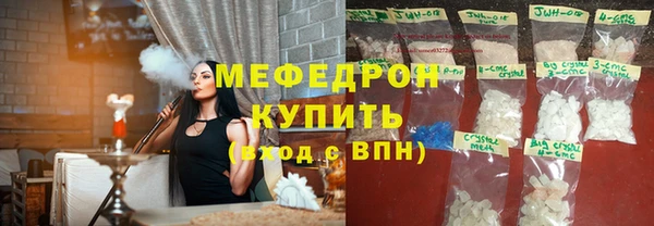 mdpv Семёнов