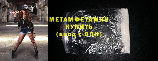 Альфа ПВП Абаза