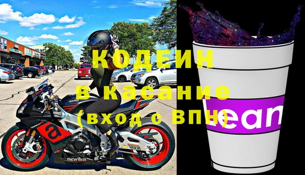 стафф Абинск