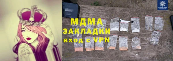 Альфа ПВП Абаза