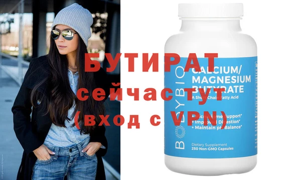гидра Абдулино