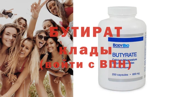 гидра Абдулино