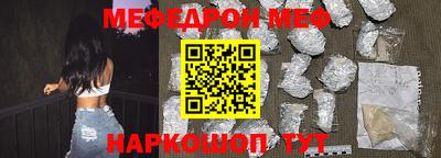 бутират Лесосибирск