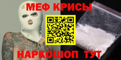 бутират Лесосибирск
