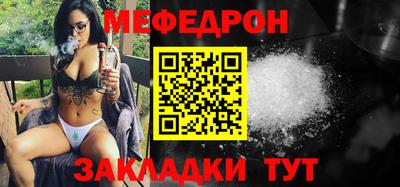 винт Ликино-Дулёво