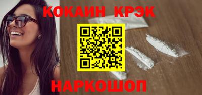 кокаин колумбия Ливны
