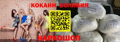бутират Лесосибирск
