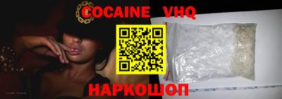 бутират Лесосибирск