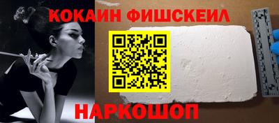 бутират Лесосибирск