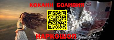 кокаин колумбия Ливны
