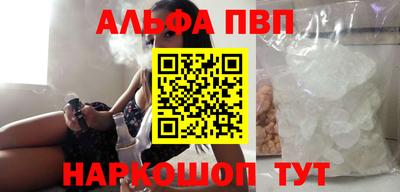 винт Ликино-Дулёво