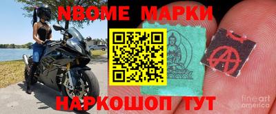 бутират Лесосибирск