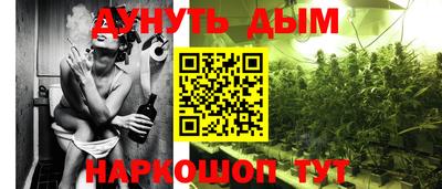 бутират Лесосибирск