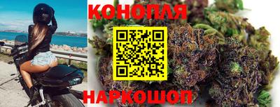 бутират Лесосибирск
