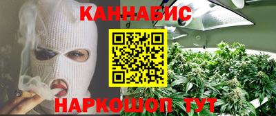 мескалин Кумертау