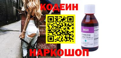 бутират Лесосибирск