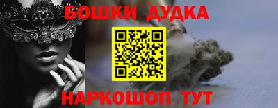 винт Ликино-Дулёво