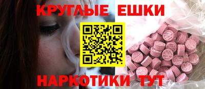 бутират Лесосибирск