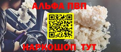винт Ликино-Дулёво
