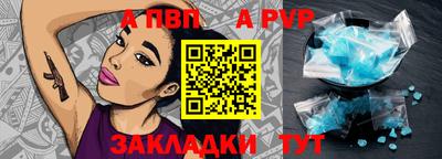 бутират Лесосибирск