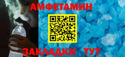 бутират Лесосибирск