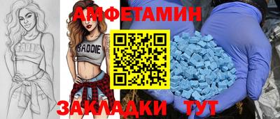 бутират Лесосибирск