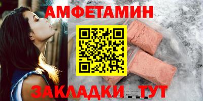 винт Ликино-Дулёво